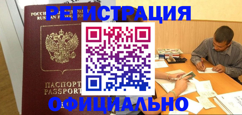 форма 3 в Карасуке