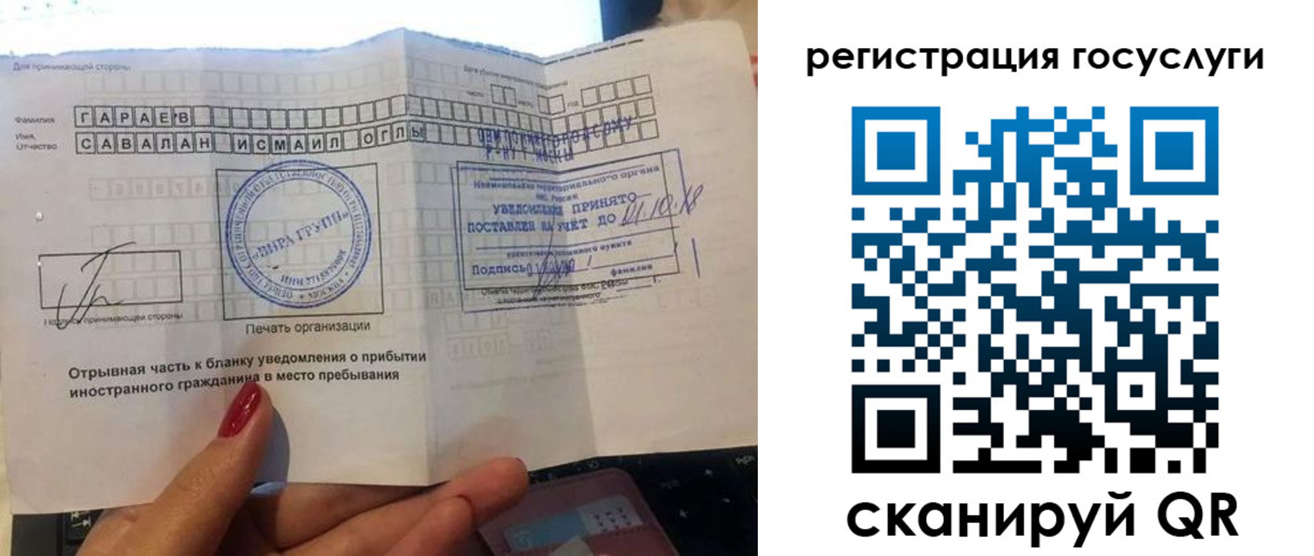 прописка для школы в Карасуке